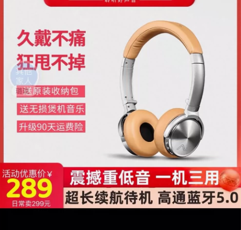 【德国】Lasmex/勒姆森HB-65无线...