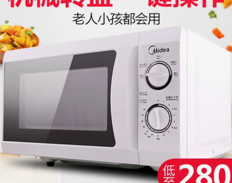 批发零售微波炉 M1-211A/M1-L2...