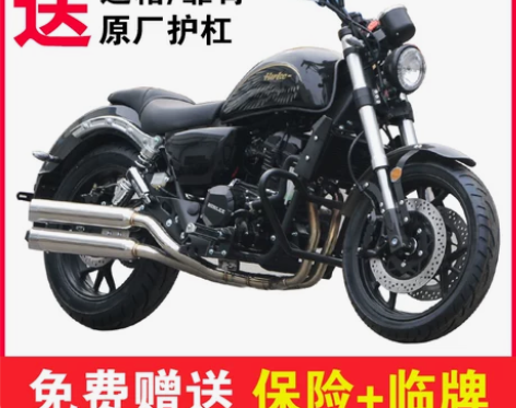 全新美式复古太子摩托车巡航车哈雷台风太子