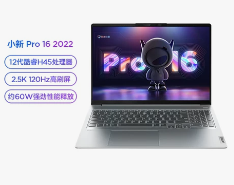 Lenovo/联想小新Pro16 2022...