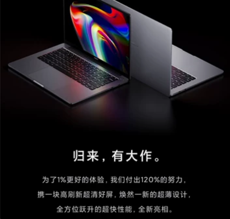 小米XiaomiBook Pro 14 2...