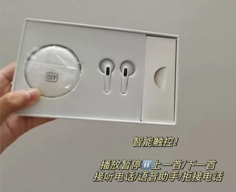 FunPods迷你蓝牙5.0耳机半入耳式运...