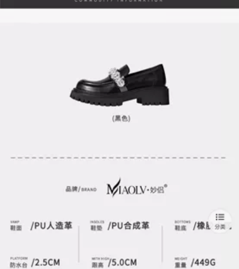 妙侣英伦风单鞋女厚底2022春季新款复古粗...