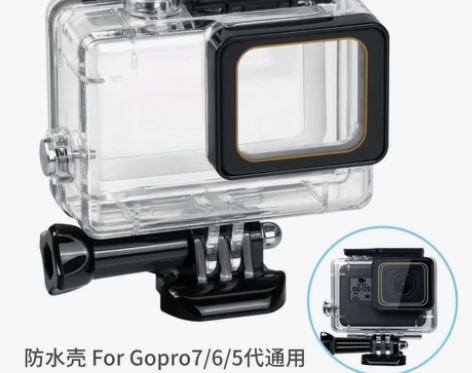 两个40元全新Gopro相机防水壳 He6...
