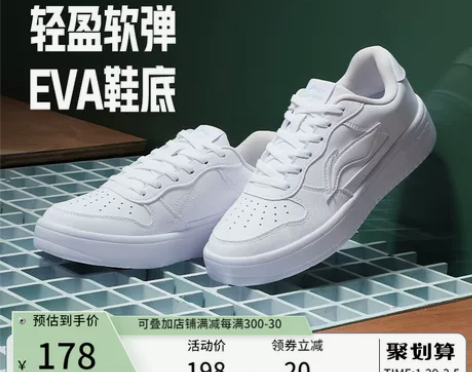 李宁板鞋女鞋正品休闲鞋轻便白色鞋子运动鞋旗...
