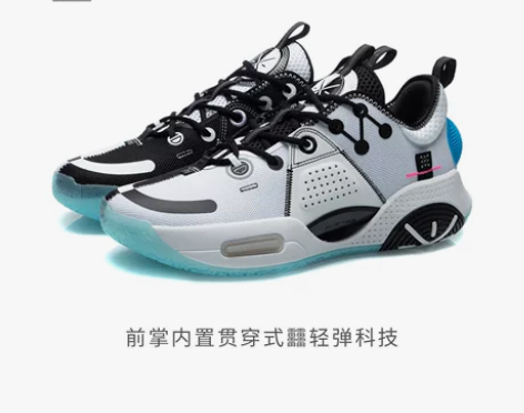 【狂欢价】李宁beng篮球鞋春夏全城9韦德...