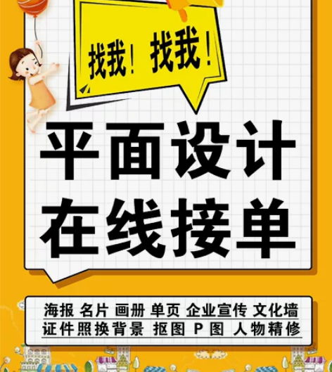 朋友圈海报,灯箱,婚庆背景,画册,菜单,名...