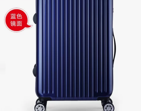 汉客拉杆箱万向轮女行李箱男皮箱密码旅行箱登...