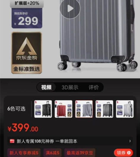 闲置24英寸寸爱华仕箱包,上学时候用的。上...