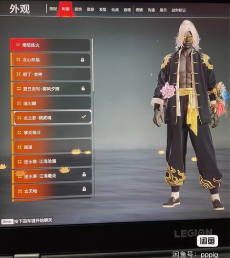 自己的号，这游戏实在是玩不下去了，今天准备...