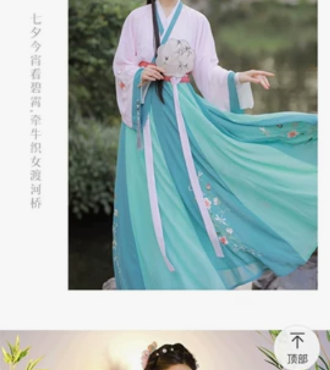 耶缇汉服 晋制-汉服 一套 全新未拆封 耶...