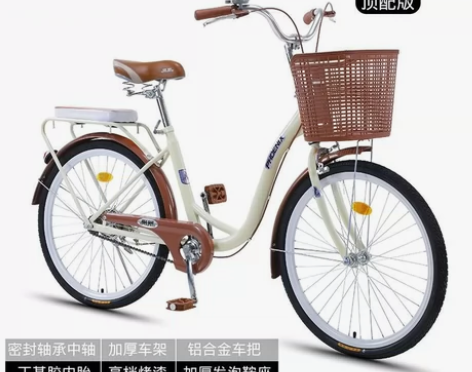 凤凰自行车成人单车男女中小学生普通成年女士...