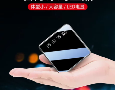 20000毫安自带线充电宝超薄小巧便携迷你...