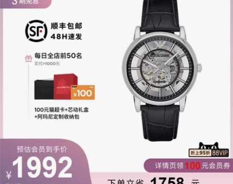 【情人节礼物】Armani阿玛尼手表男士+...