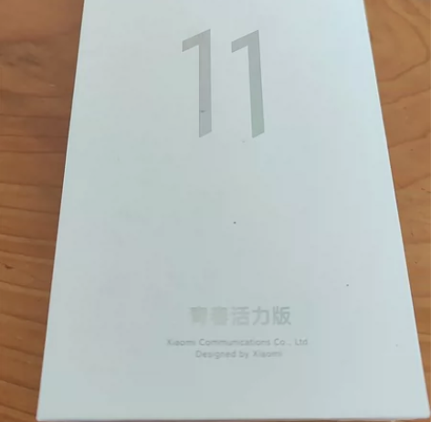 MIUI/小米 小米11青春活力版 晴光白...