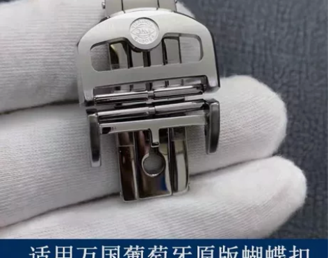适配万国原装表扣新款蝴蝶扣葡计/七IWC柏...