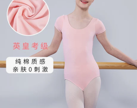 芭蕾娃娃启蒙儿童舞蹈服女英皇考级芭蕾舞裙形...