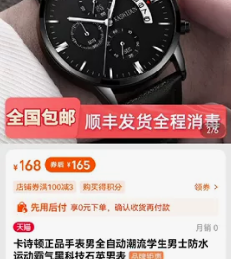 卡诗顿手表一次没带过，保修卡过期了。 感兴...