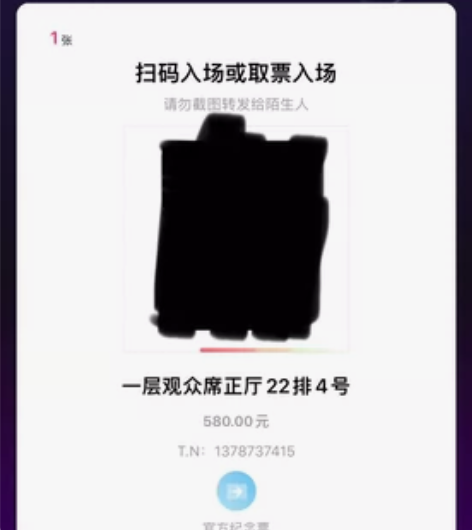 音乐剧 道林格雷的画像 卡司 叶麒圣 刘岩...
