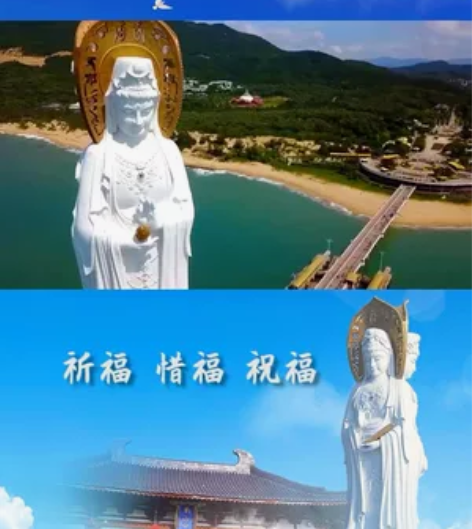三亚南山文化旅游区门票及套票 旅行社一手资...