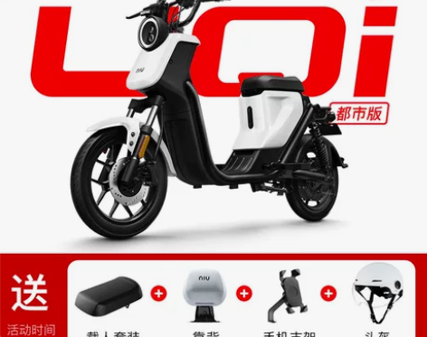 【门店自提】小牛电动 UQi都市版新国标锂...