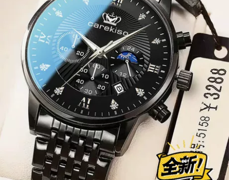 吊牌价1899的瑞士男士手表现价59元包邮...