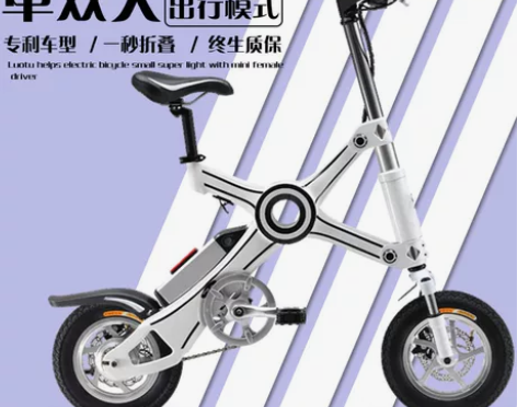 恩斯迈小型折叠电动车助力锂电单车女亲子接送...
