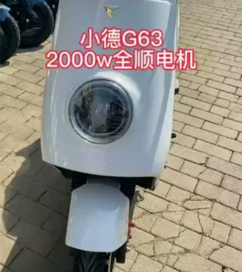 新款顶配小德G63，7280蓝德控制器，带...