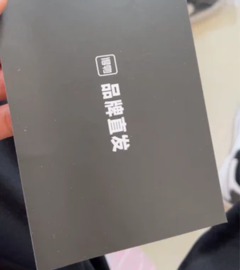 艾浪手表得物正品朋友送的有喜欢的可聊一聊 ...