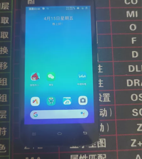 小米2s，一开始当备用机的，后来也没啥用就...