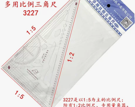 曹晖牌3227多用比例尺 多功能服装打版专...
