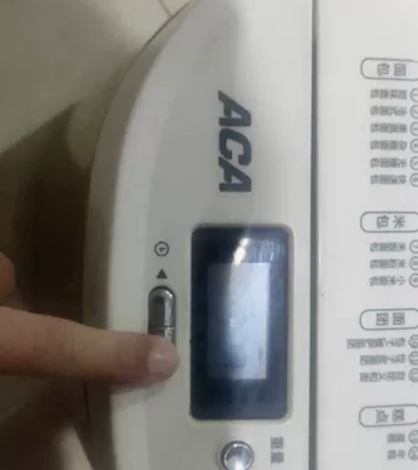 ACA/北美电器 AB-3CN03米面包机...
