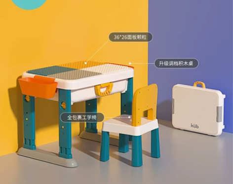 可优比多功能积木桌儿童男孩女孩宝宝大颗粒积...