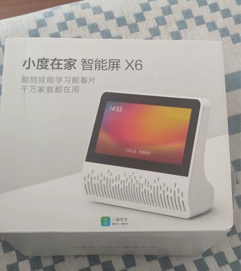 小度 智能音箱 智能屏X6，当面检查好不退...