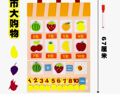 幼儿园大中班不织布水果算数学区域角投放创意...