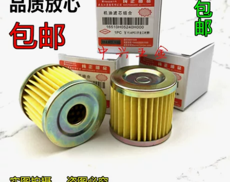 豪爵 摩托车滤清器 感兴趣的话点“我想要”...