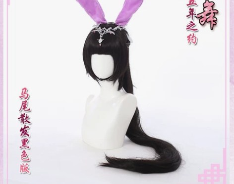 【初兽猫预购】【暂时拍挂】斗罗大陆五年之约...