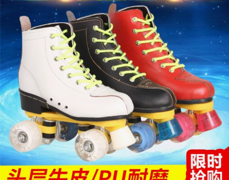 2016新款双排溜冰鞋成人男女闪光轮高档牛...