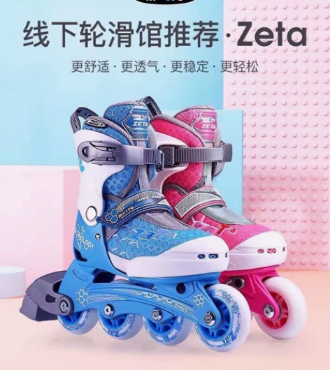 迈古micro zeta LE SE儿童轮...
