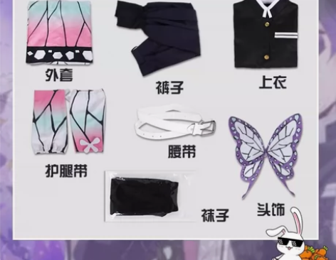 鬼灭之刃 蝴蝶忍cos服 多肉君 L码 有...