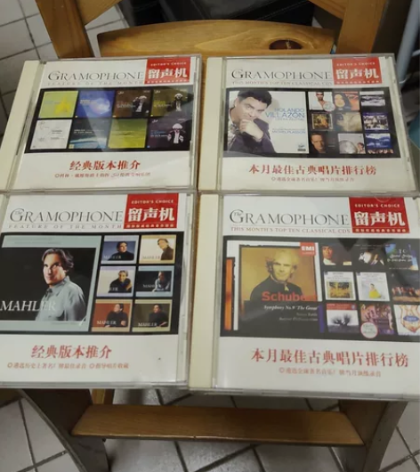 人民音乐留声机 本月最佳古典唱片/经典版本...