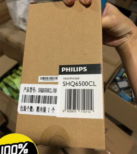 Philips/飞利浦 SHQ6500 无...