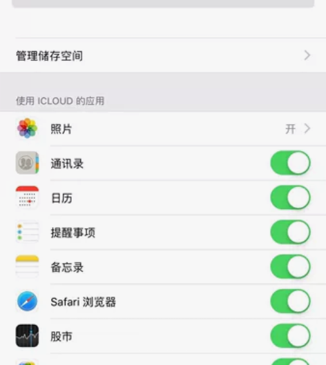 最新iCloud、200、2tb磁盘空间!...