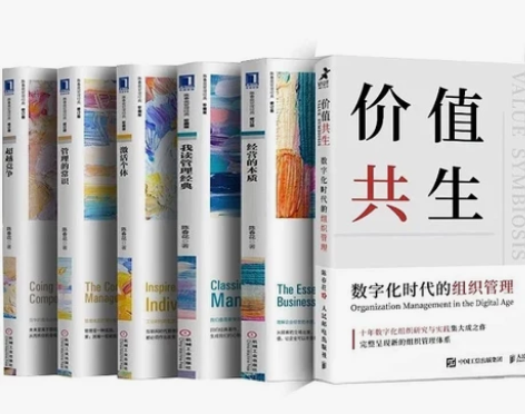 一个店怎么开出10个店的效果,陈春花管理系...