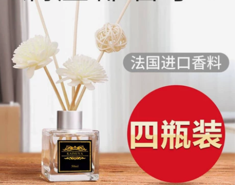 包邮空气清新剂卫生间卧室持久留香室内熏香厕...
