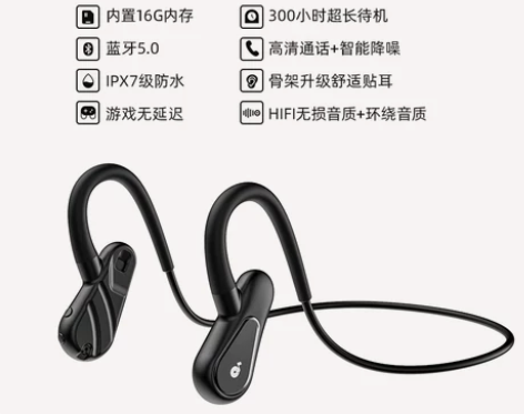 适用huawei华为骨传导蓝牙耳机概念真无...