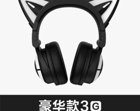 妖舞猫耳耳机3g头戴式蓝牙电脑可爱少女游戏...