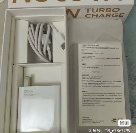 红米note11tpro+  8+256g...