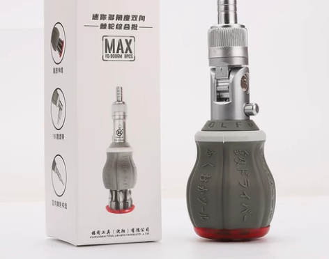 棘轮螺丝刀套装十字梅花起子组合双向改锥一字...