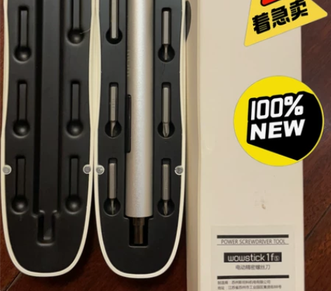 全新电动精密螺丝刀 品牌 wowstick...
